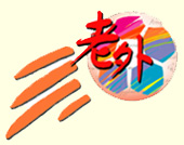 the flying colourful football laowai logo